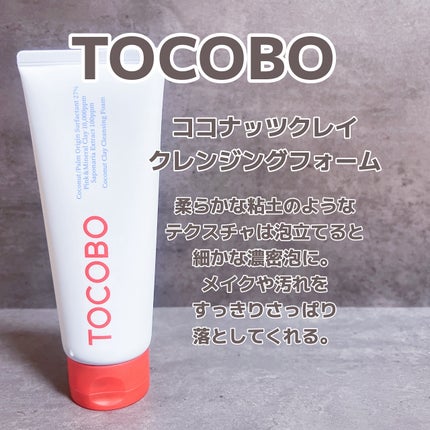 ノーモアブラックヘッド(ノーズピーリング)/One-day's you/スクラブ・ゴマージュを使ったクチコミ(8枚目)