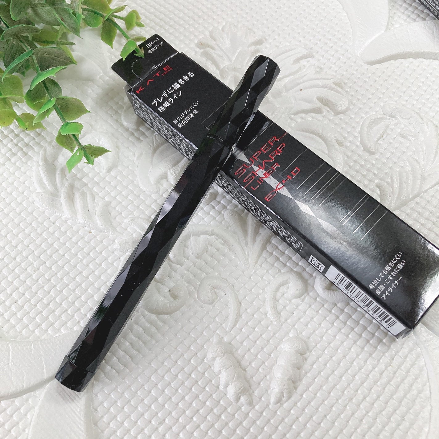 スーパーシャープライナーEX4.0/KATE/リキッドアイライナーを使ったクチコミ(3枚目)