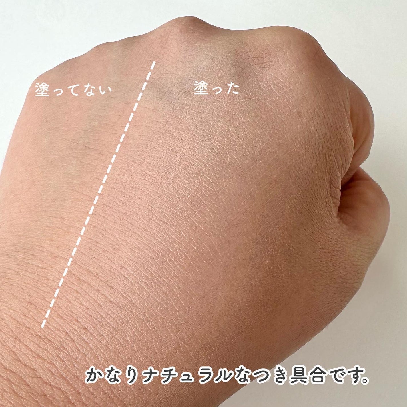 プリマヴィスタ デイトリートメントバーム 〈ローラータイプ〉/プリマヴィスタ/その他ファンデーションを使ったクチコミ(4枚目)