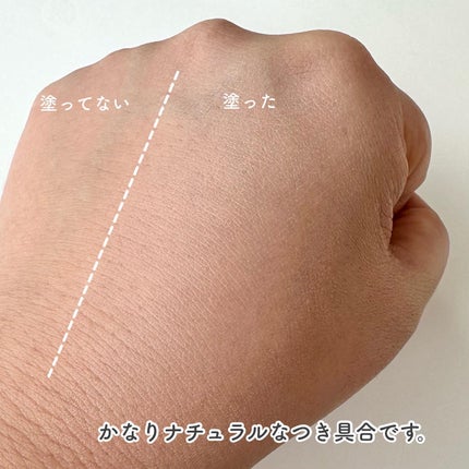 プリマヴィスタ デイトリートメントバーム 〈ローラータイプ〉/プリマヴィスタ/その他ファンデーションを使ったクチコミ(4枚目)