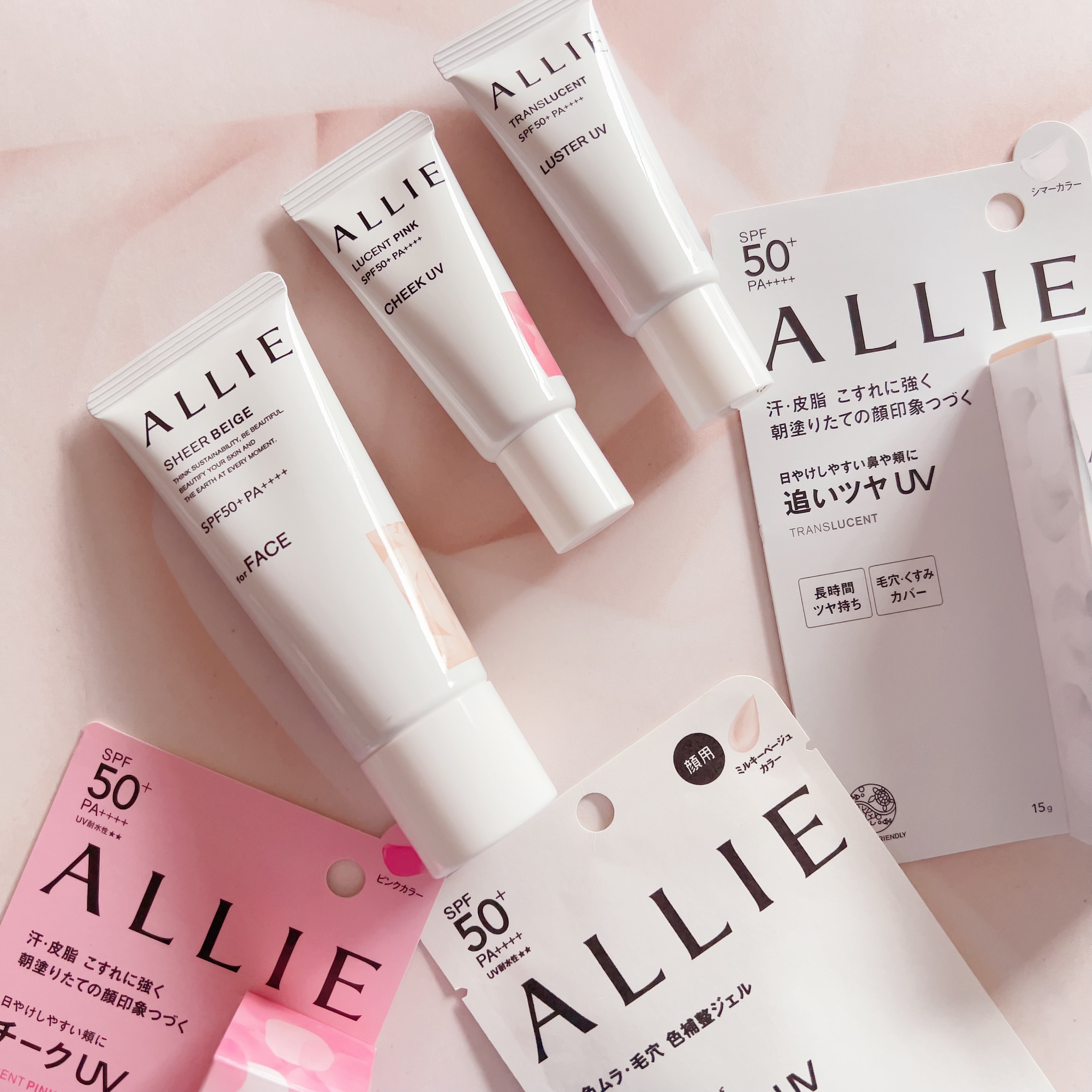 クロノビューティ カラーオンUV/アリィー/日焼け止めクリームを使ったクチコミ（1枚目）