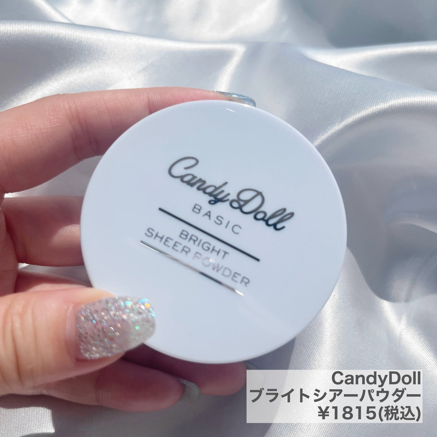 ブライトピュアベースCC/CandyDoll/CCクリームを使ったクチコミ(5枚目)