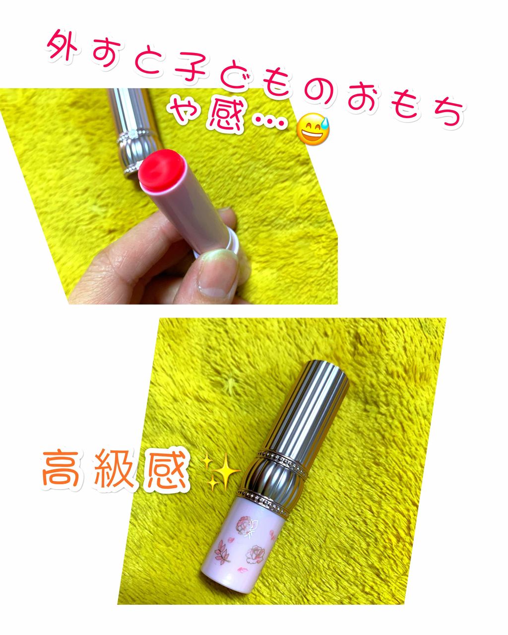 RH リップカラートリートメント/フォーチュン/リップケアを使ったクチコミ（2枚目）