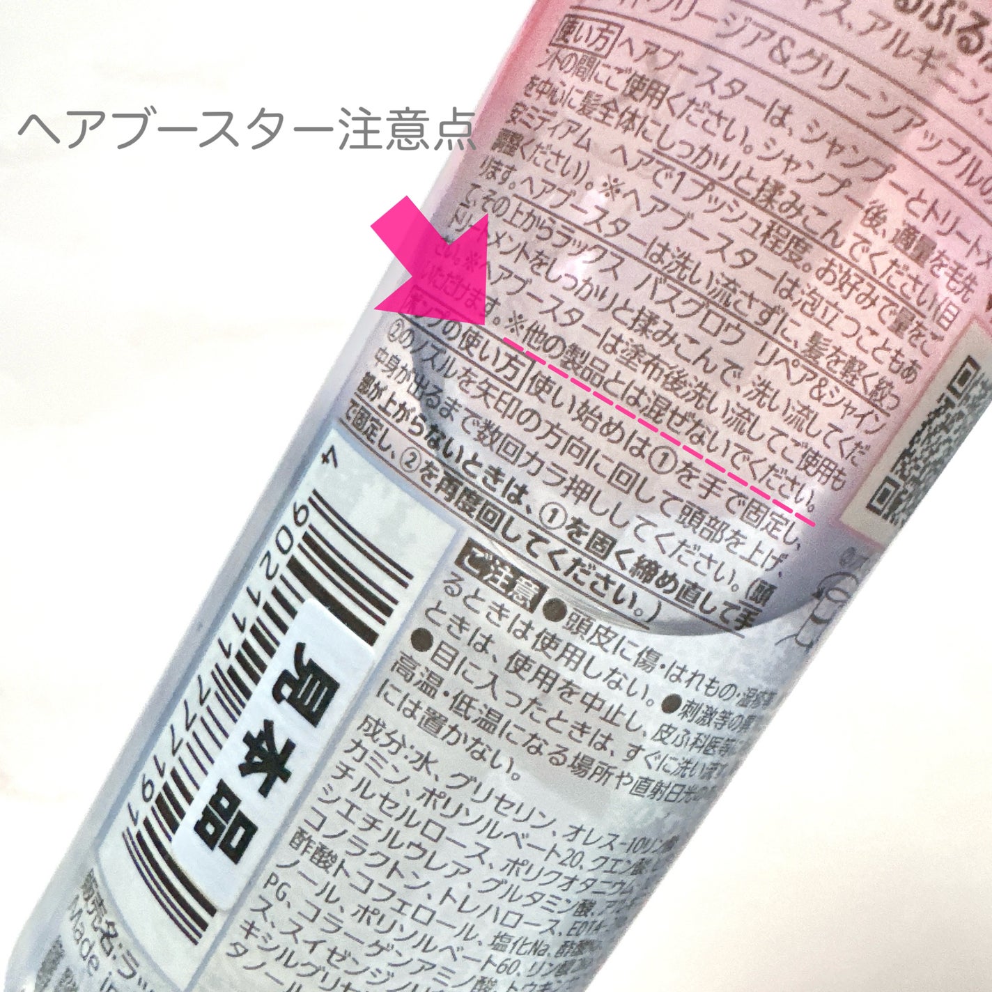 バスグロウ リペア&シャイン シャンプー / トリートメント/LUX/市販シャンプーを使ったクチコミ(5枚目)