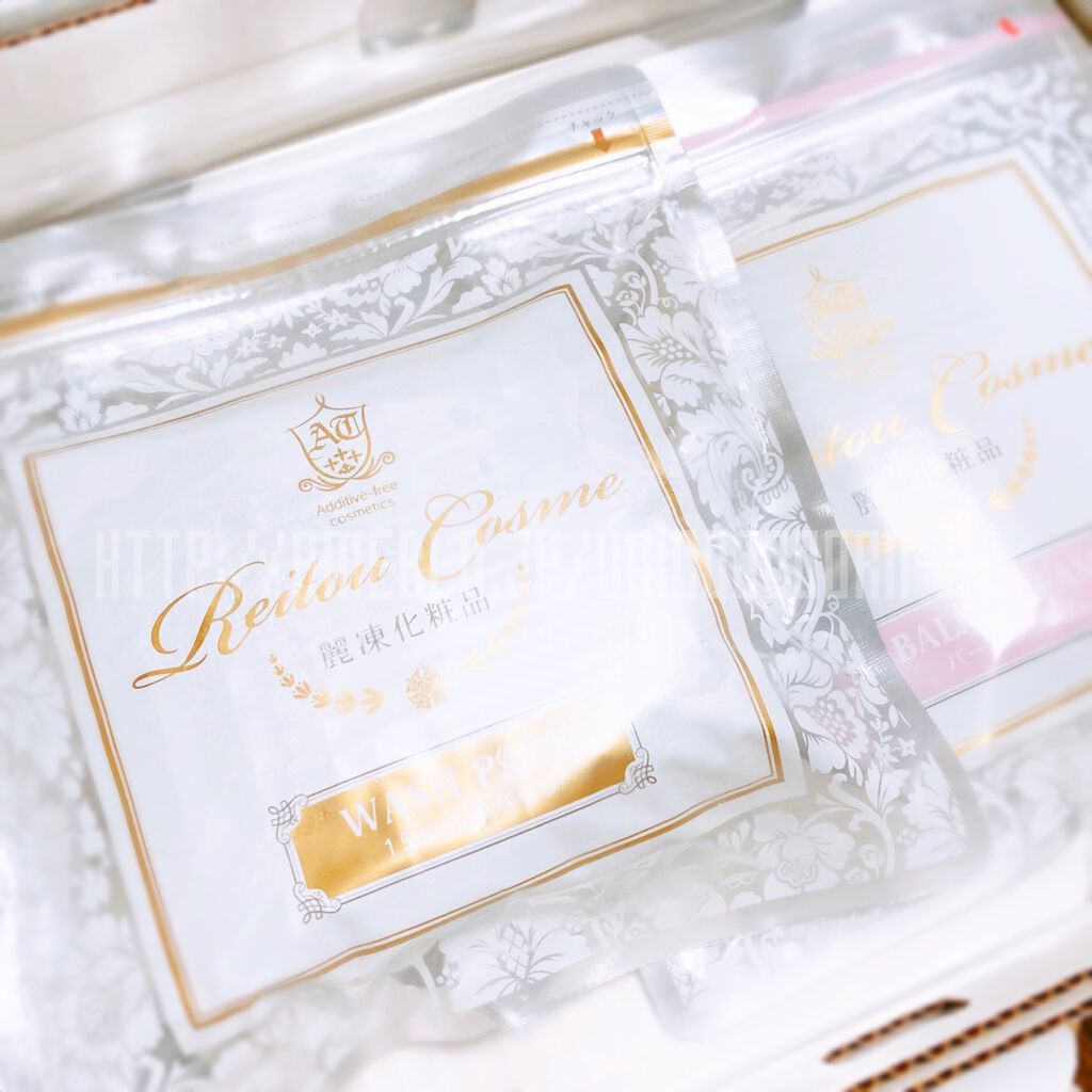 美肌育みセット/麗凍化粧品/スキンケアキットを使ったクチコミ(1枚目)