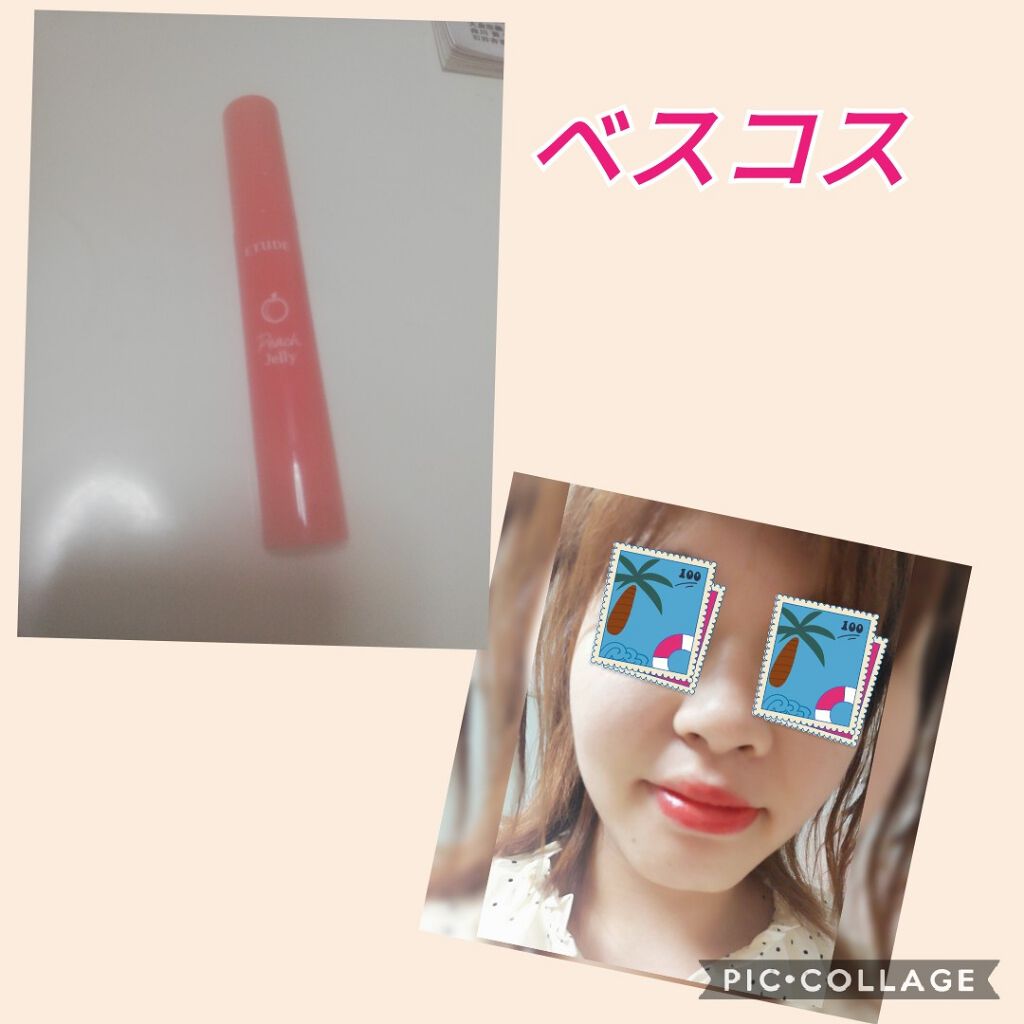 【2020年夏新作口紅】ピーチジェリーティント｜ETUDEの口コミ 何気なく買ったリップつけてみたらベスコス入りだった件 by ひろ