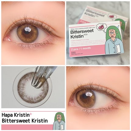 ビタースイートクリスティン/Hapa kristin/カラーコンタクトレンズを使ったクチコミ(1枚目)