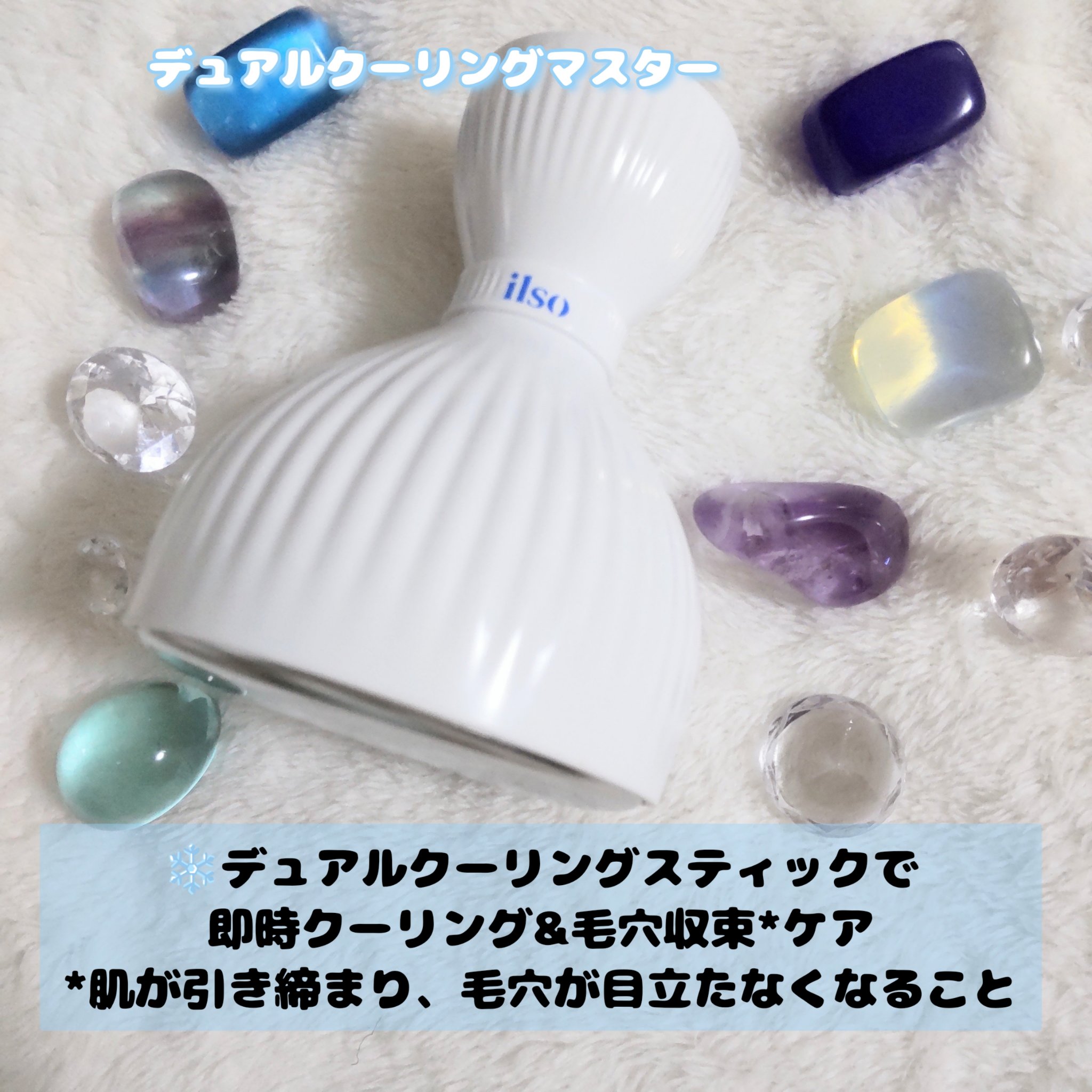 モリンガタイトニングポアセラム/ilso/美容液を使ったクチコミ（2枚目）