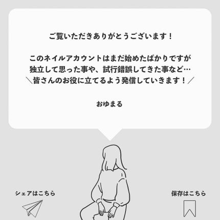 キューティクルケアオイル/Grown Care/ハンドクリームを使ったクチコミ(10枚目)