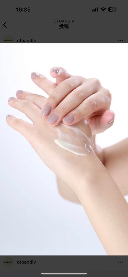 オールインワンクリーム/OTO&IV/オールインワン化粧品を使ったクチコミ(1枚目)