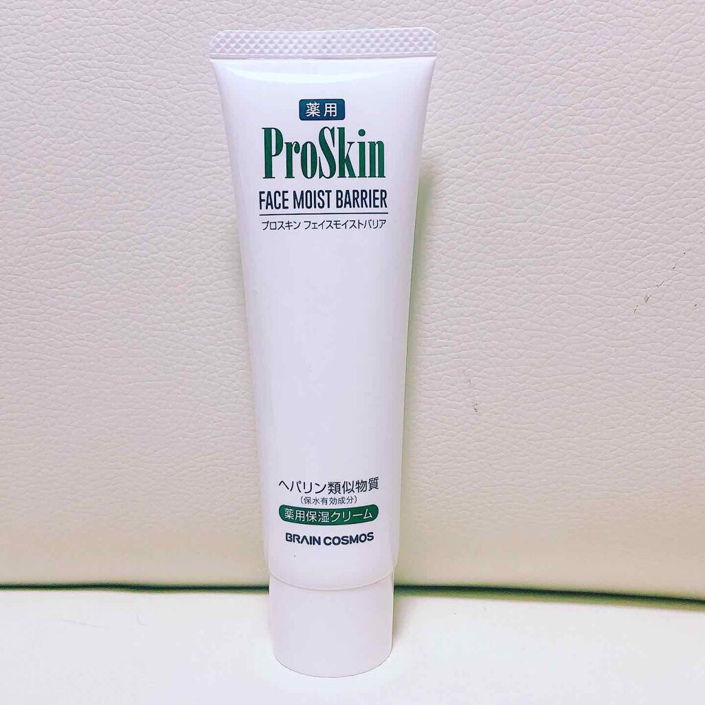 プロスキン フェイスモイストバリア/ブレーンコスモス/フェイスクリームを使ったクチコミ(2枚目)