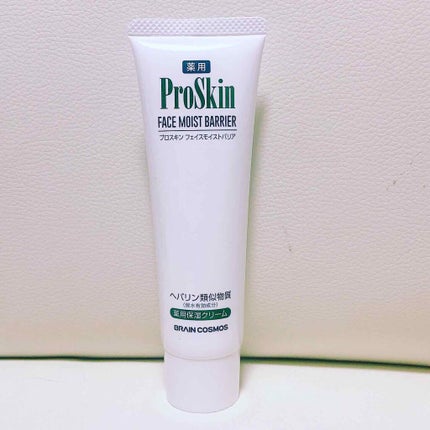 プロスキン フェイスモイストバリア/ブレーンコスモス/フェイスクリームを使ったクチコミ(2枚目)