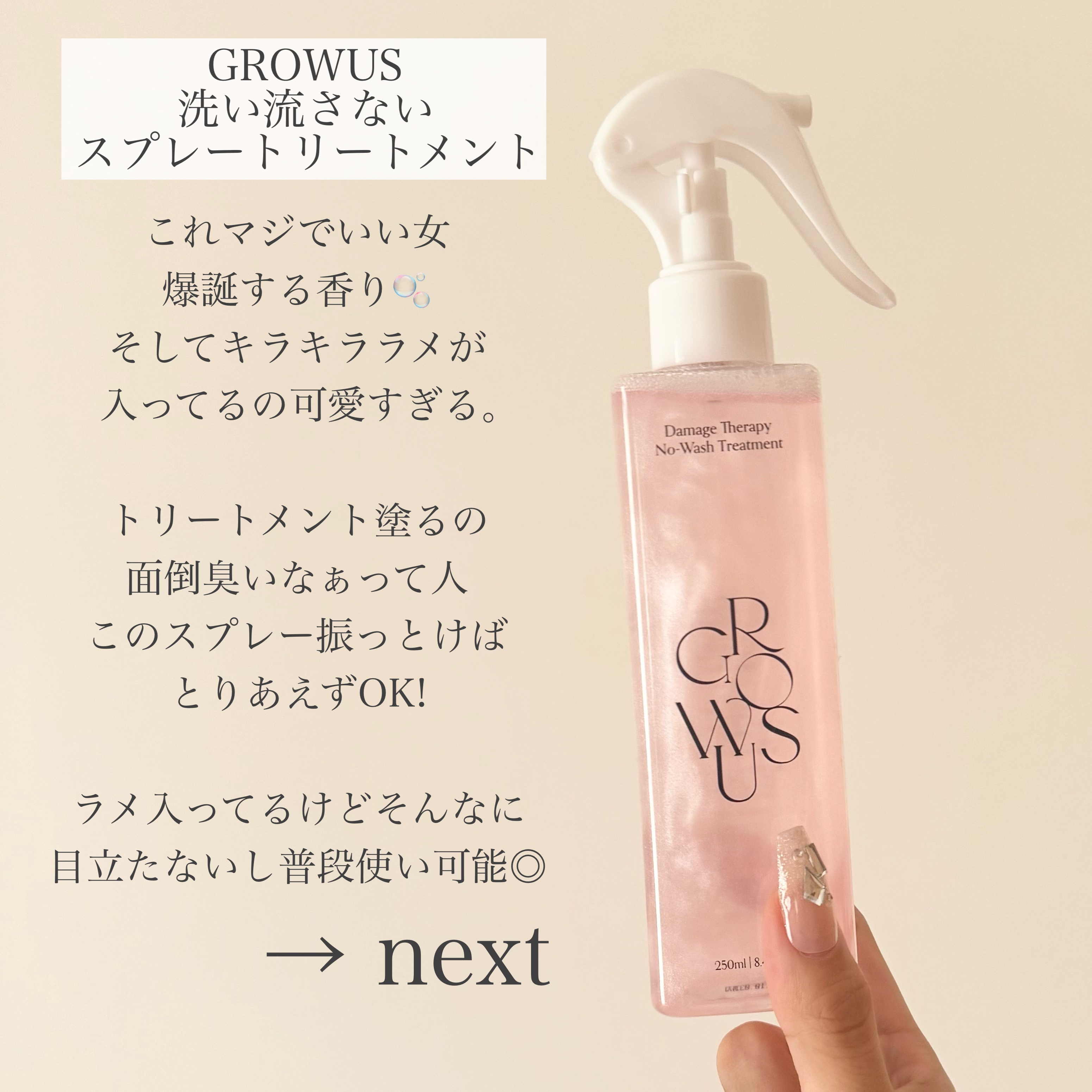 リキッド グリッター シャドウ/rom&nd/グリッターを使ったクチコミ（3枚目）