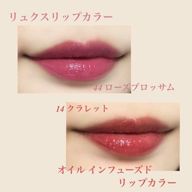 オイル インフューズド リップ カラー/BOBBI BROWN/口紅を使ったクチコミ（3枚目）