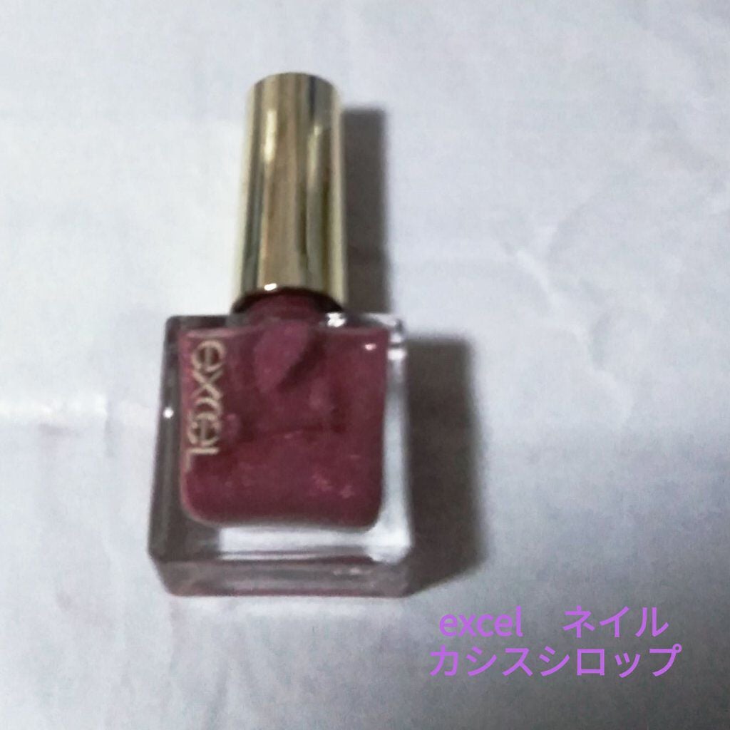 エクセル ネイルポリッシュ N/excel/マニキュアを使ったクチコミ(1枚目)
