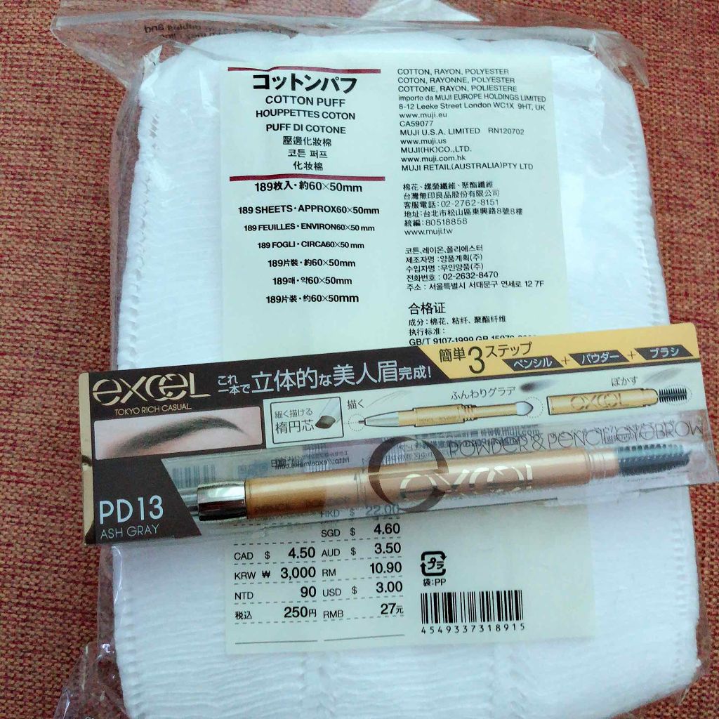 パウダー&ペンシル アイブロウEX/excel/アイブロウペンシルを使ったクチコミ(1枚目)