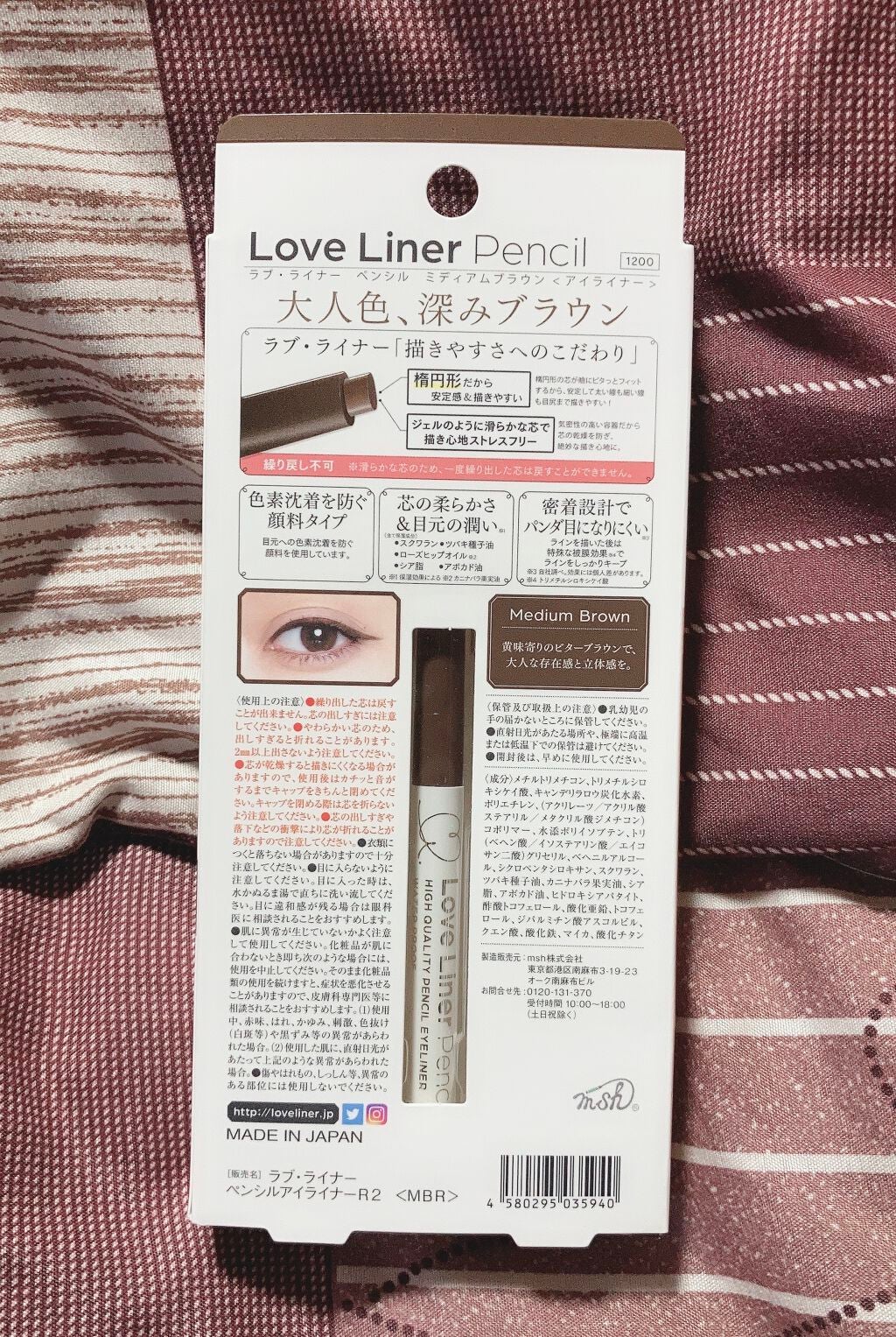 UVマイルドジェルN/マミー/日焼け止めジェルを使ったクチコミ(2枚目)