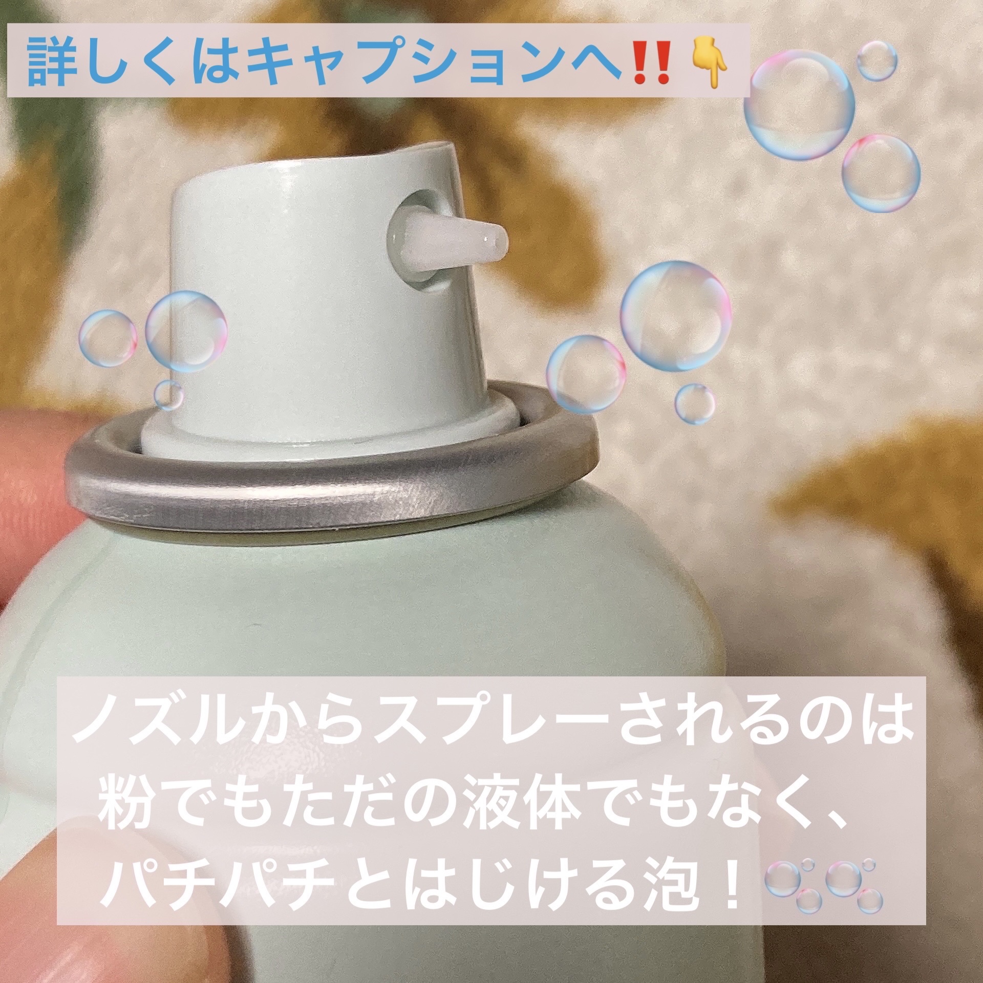 メリット ドライシャンプースプレー/メリット/ドライシャンプーを使ったクチコミ（2枚目）