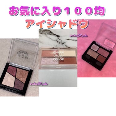 UR GLAM　VELVET EYE COLOR PALETTE/U R GLAM/アイシャドウパレットを使ったクチコミ（1枚目）