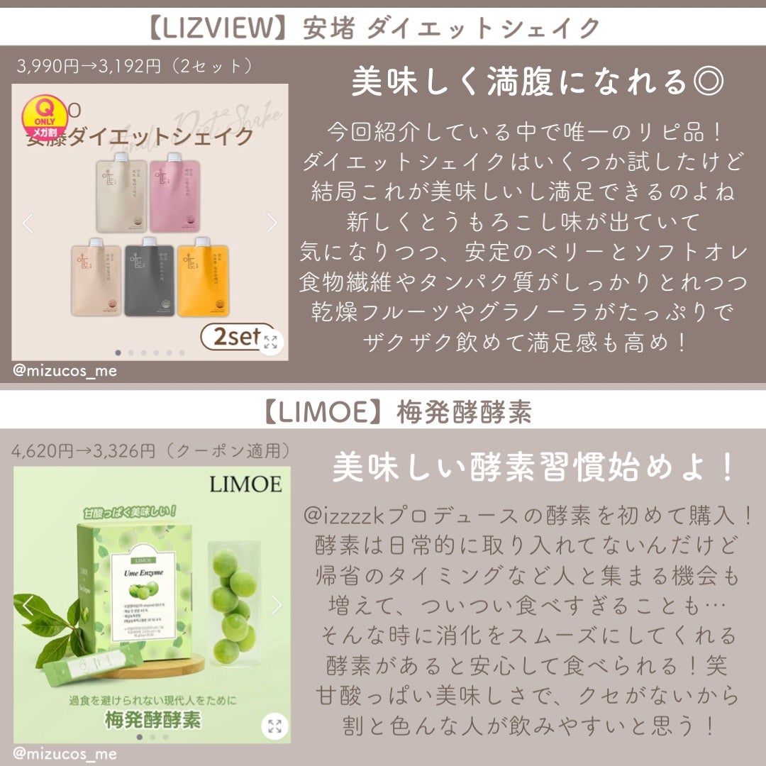 CUREPAIR MELA CREAM /KOPHER/フェイスクリームを使ったクチコミ(5枚目)