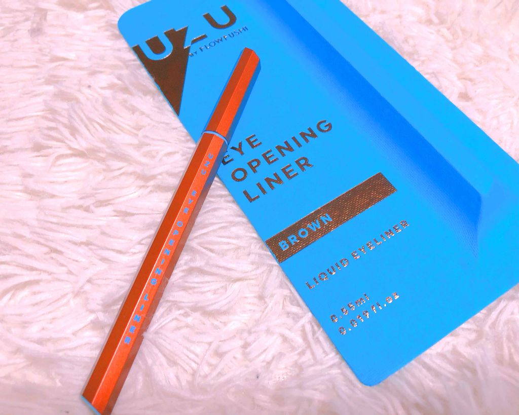モテライナー リキッド/UZU BY FLOWFUSHI/リキッドアイライナーを使ったクチコミ(2枚目)