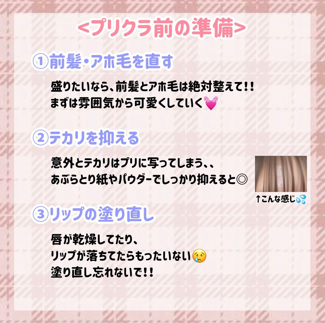 ïŸïŸð§ž on LIPS ãããªã¯ã©ã極ããLJKãæããð€ïŒæ¿çã確å®ïŒïŒããªã¯ã©ã§ç..ãïŒ2æç®ïŒ