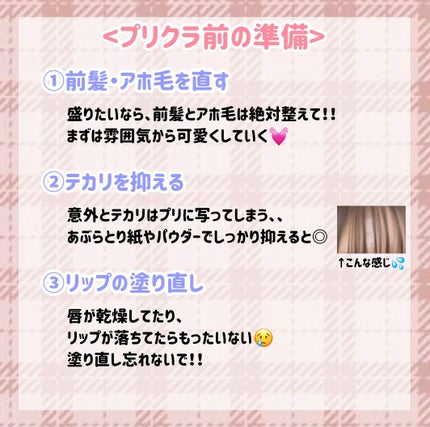 ïŸïŸð§ž on LIPS ãããªã¯ã©ã極ããLJKãæããð€ïŒæ¿çã確å®ïŒïŒããªã¯ã©ã§ç..ãïŒ2æç®ïŒ