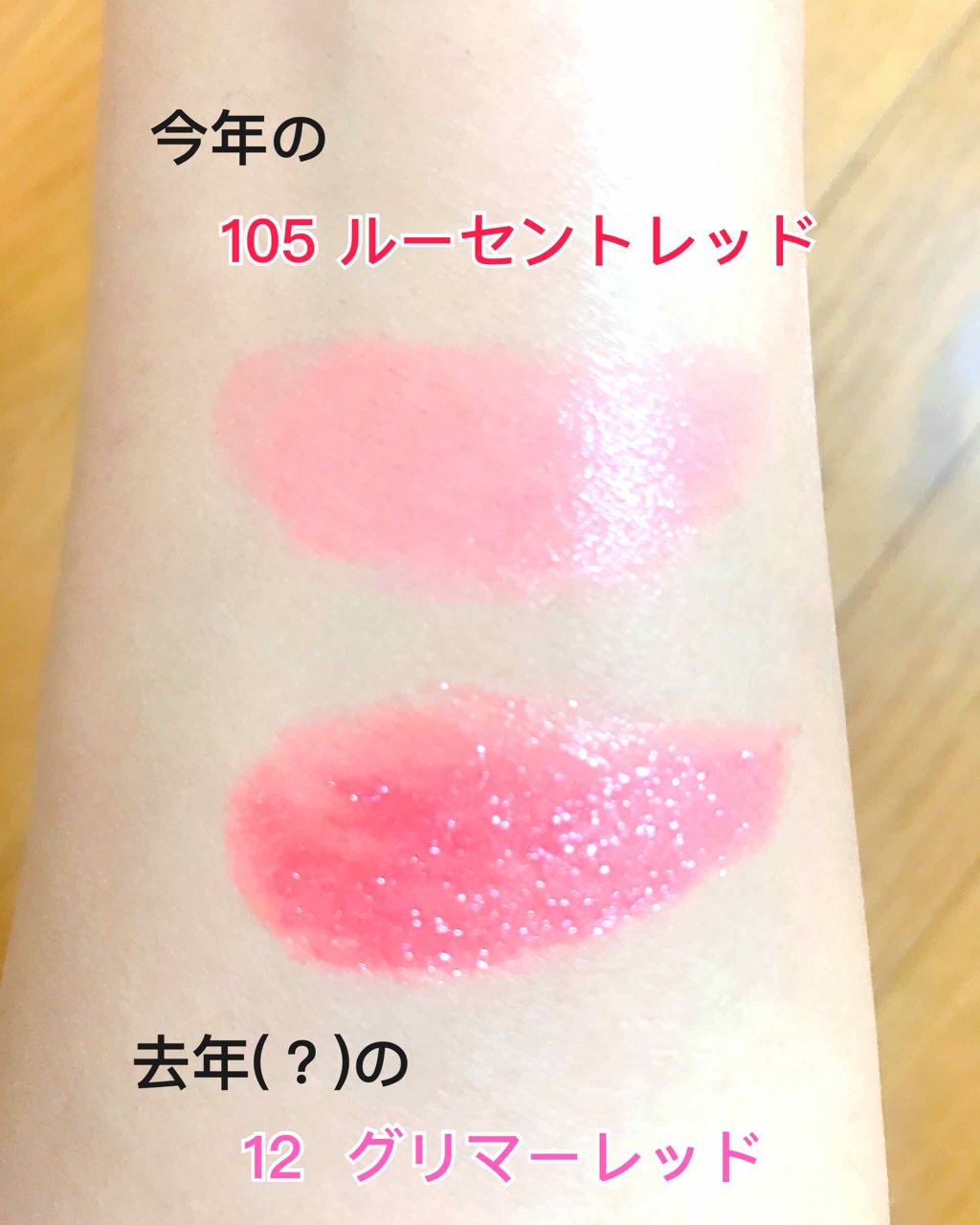 オペラ リップティント N/OPERA/リップティントを使ったクチコミ(2枚目)