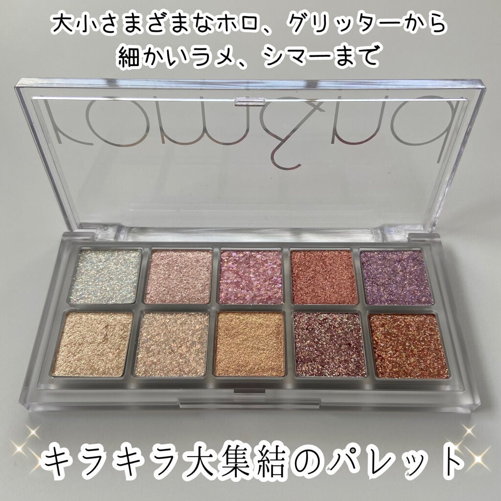ベターザンパレット/rom&nd/アイシャドウパレットを使ったクチコミ(2枚目)