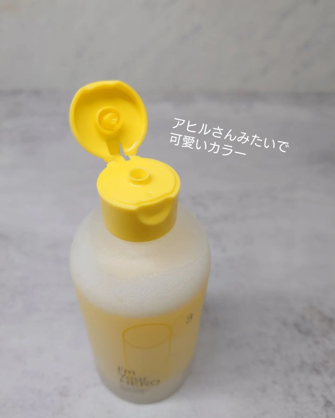 アイムユアヒーロー/SISI/クレンジングウォーターを使ったクチコミ(5枚目)