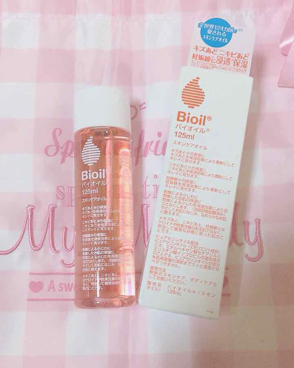 バイオイル/バイオイル/フェイスオイルを使ったクチコミ(1枚目)