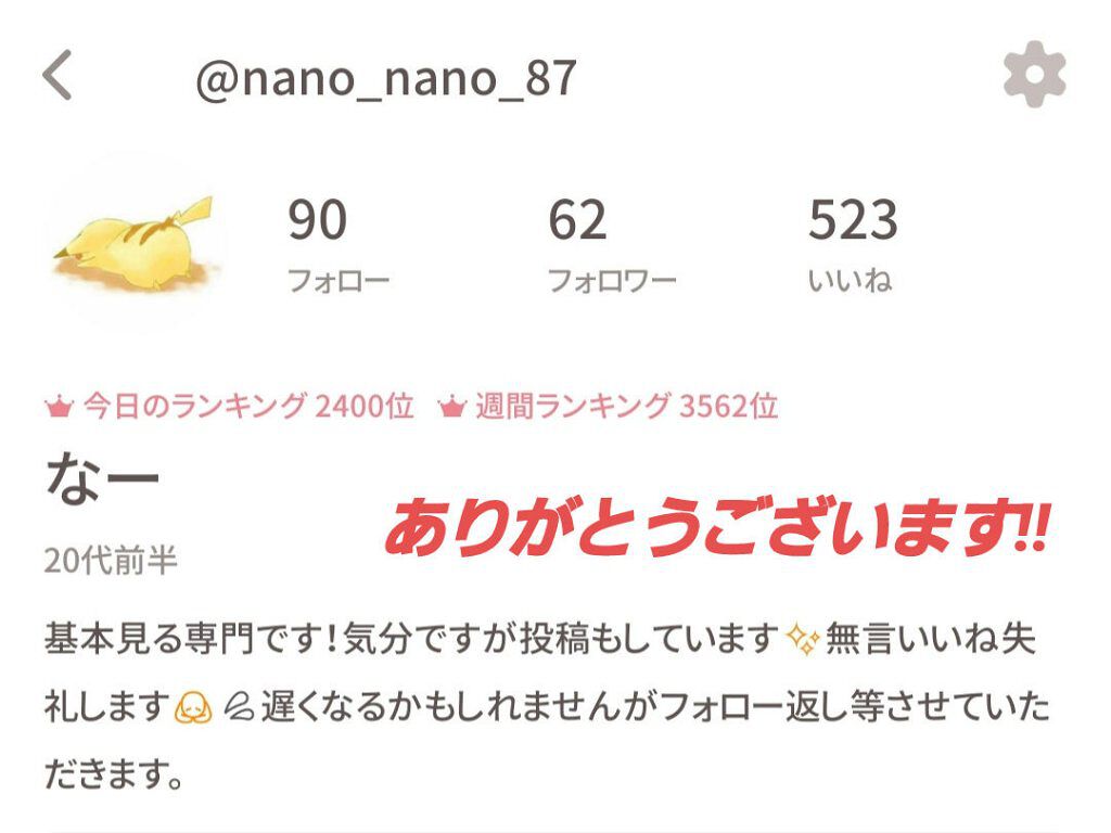 DQクレンジングバーム/ドン・キホーテ/クレンジングバームを使ったクチコミ（2枚目）