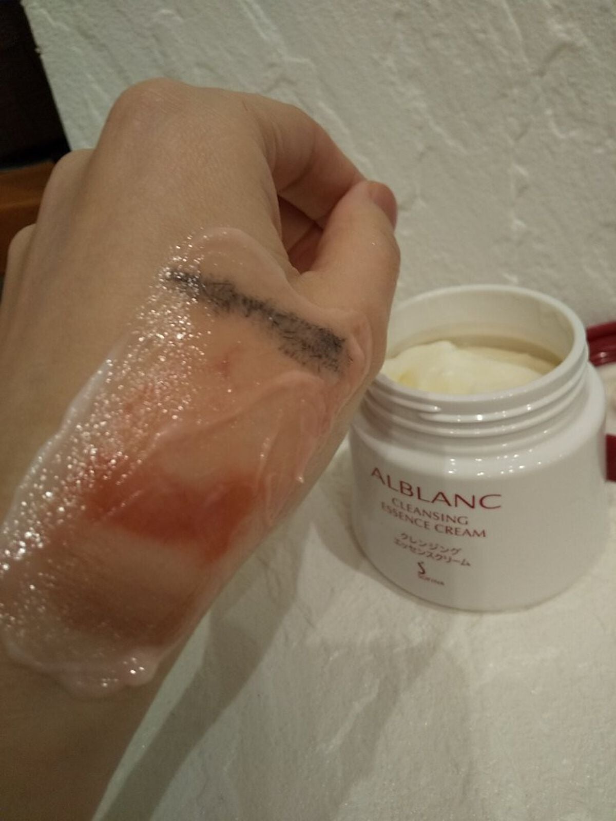 クレンジングエッセンスクリーム/ALBLANC/クレンジングクリームを使ったクチコミ(3枚目)