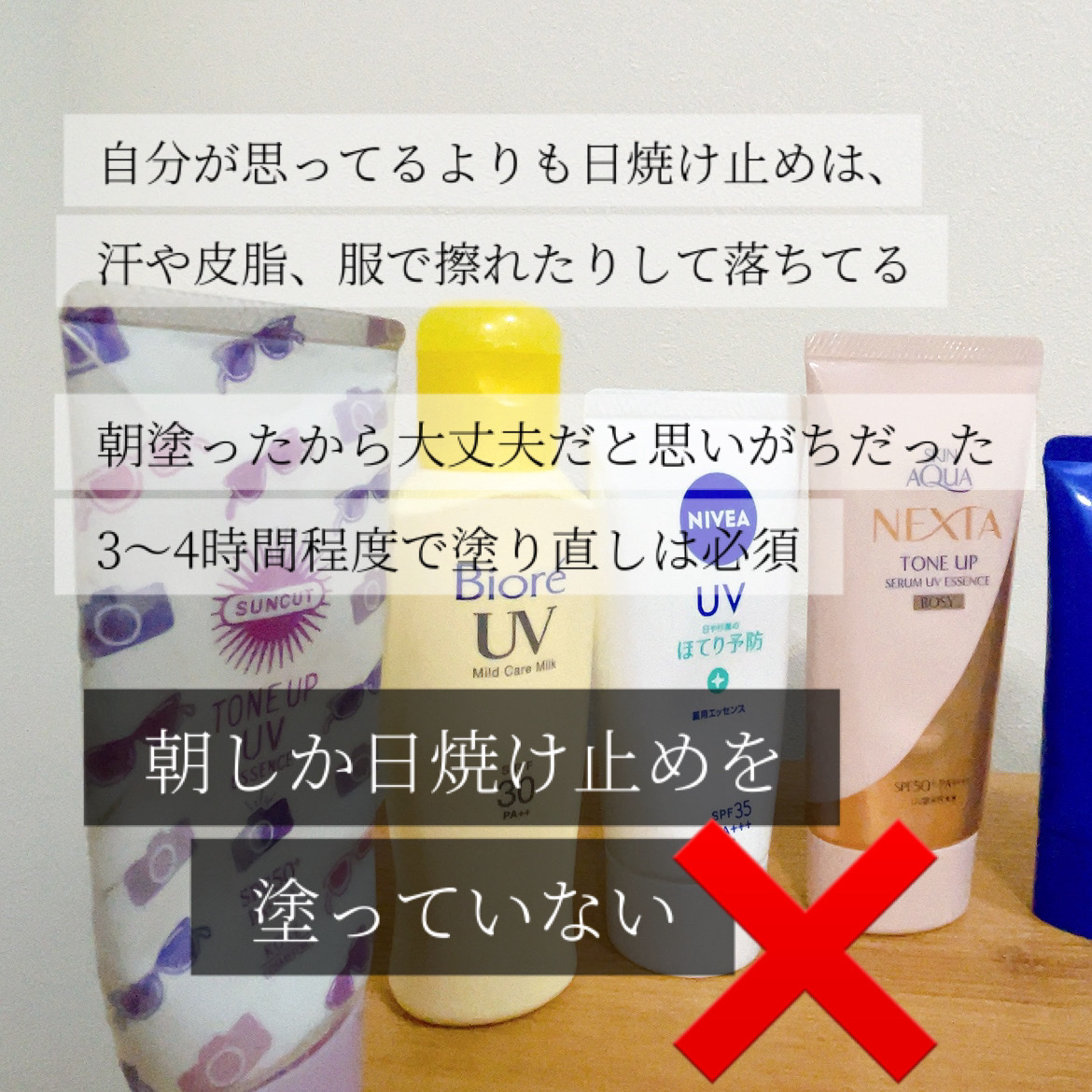 ベルディオ UV モイスチャージェル N/メンターム/日焼け止めジェルを使ったクチコミ（2枚目）