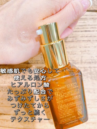 3GF リペアエッセンス 30ml/cos:mura/美容液を使ったクチコミ（2枚目）