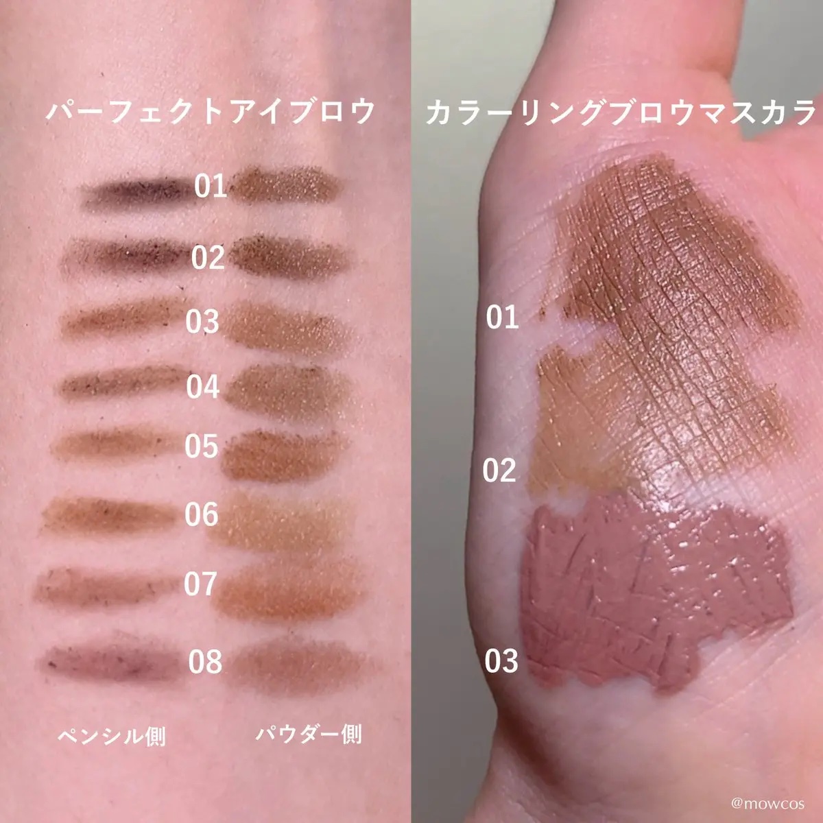 サナ ニューボーン カラーリングブロウマスカラ/サナ ニューボーン/マスカラを使ったクチコミ（2枚目）