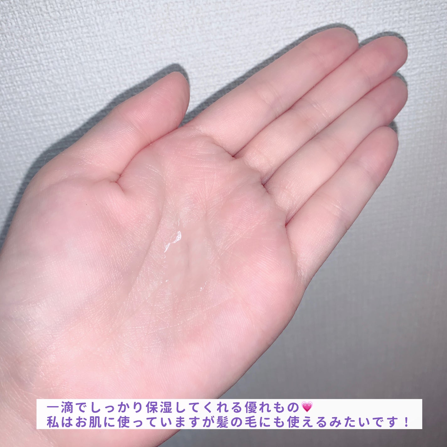 ヒアルロン酸原液/太陽のアロエ社/美容液を使ったクチコミ(3枚目)