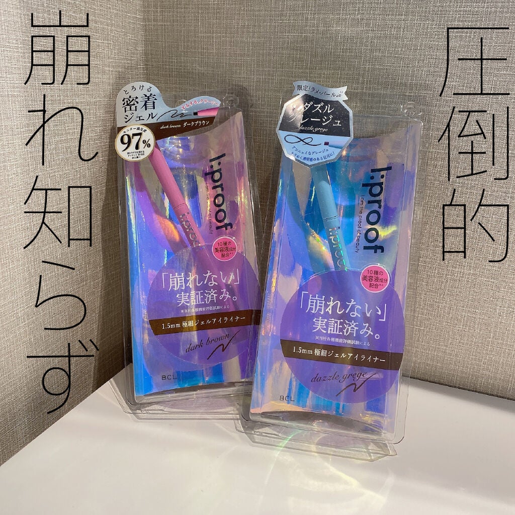 ハイパークリーミーアイライナー/アイプルーフ/ジェルアイライナーを使ったクチコミ(1枚目)