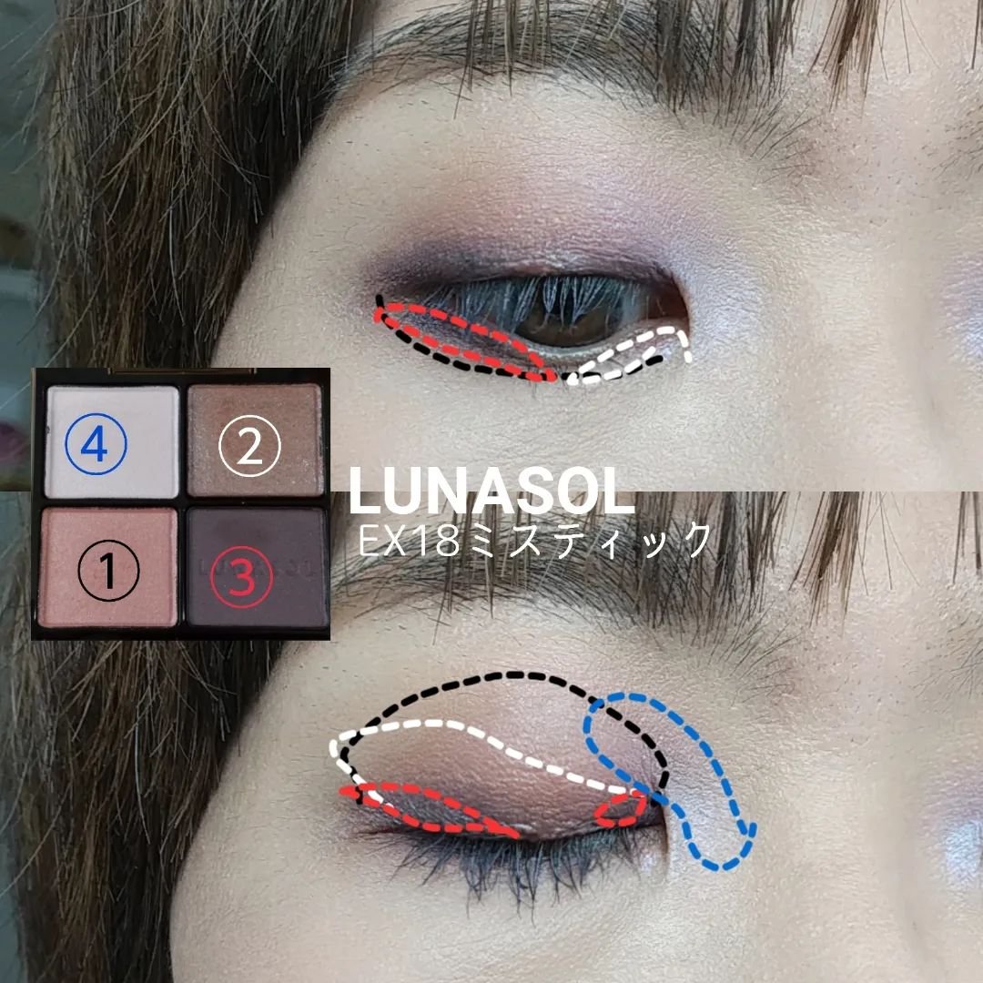 アイカラーレーション EX18 Mystic（限定発売/公式オンラインストア復刻限定発売）/LUNASOL/アイシャドウパレットを使ったクチコミ（3枚目）