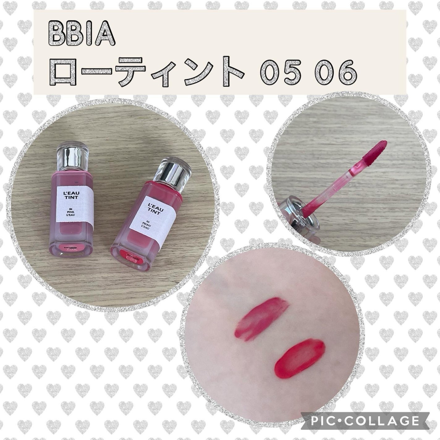 ローティント/BBIA/リップティントを使ったクチコミ(1枚目)