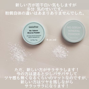 ノーセバム ミネラルパウダー/innisfree/ルースパウダーを使ったクチコミ（3枚目）