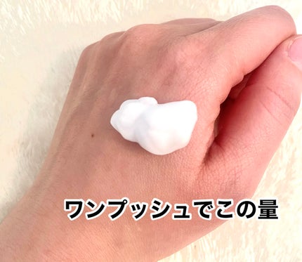 レチノールアドバンスドファーミングクリーム/ADVANCED CLINICALS/ボディクリームを使ったクチコミ(2枚目)