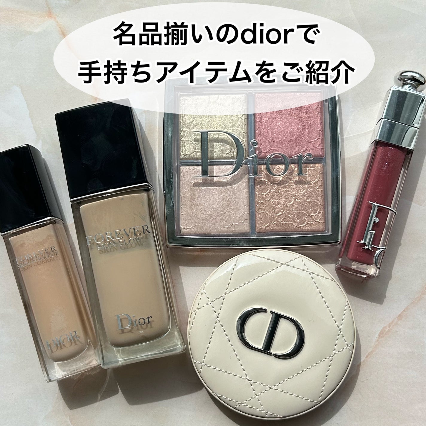 ディオール バックステージ フェイス グロウ パレット|Dior他 ディオール バックステージ フェイス グロウ パレット|Dior他