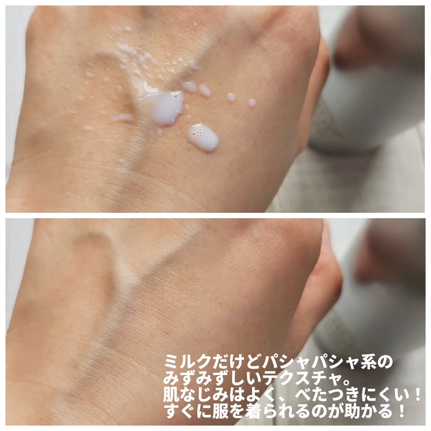 メゾン ド カーム ブライトニング ミストセラム/ナリスアップ/ボディローションを使ったクチコミ(3枚目)