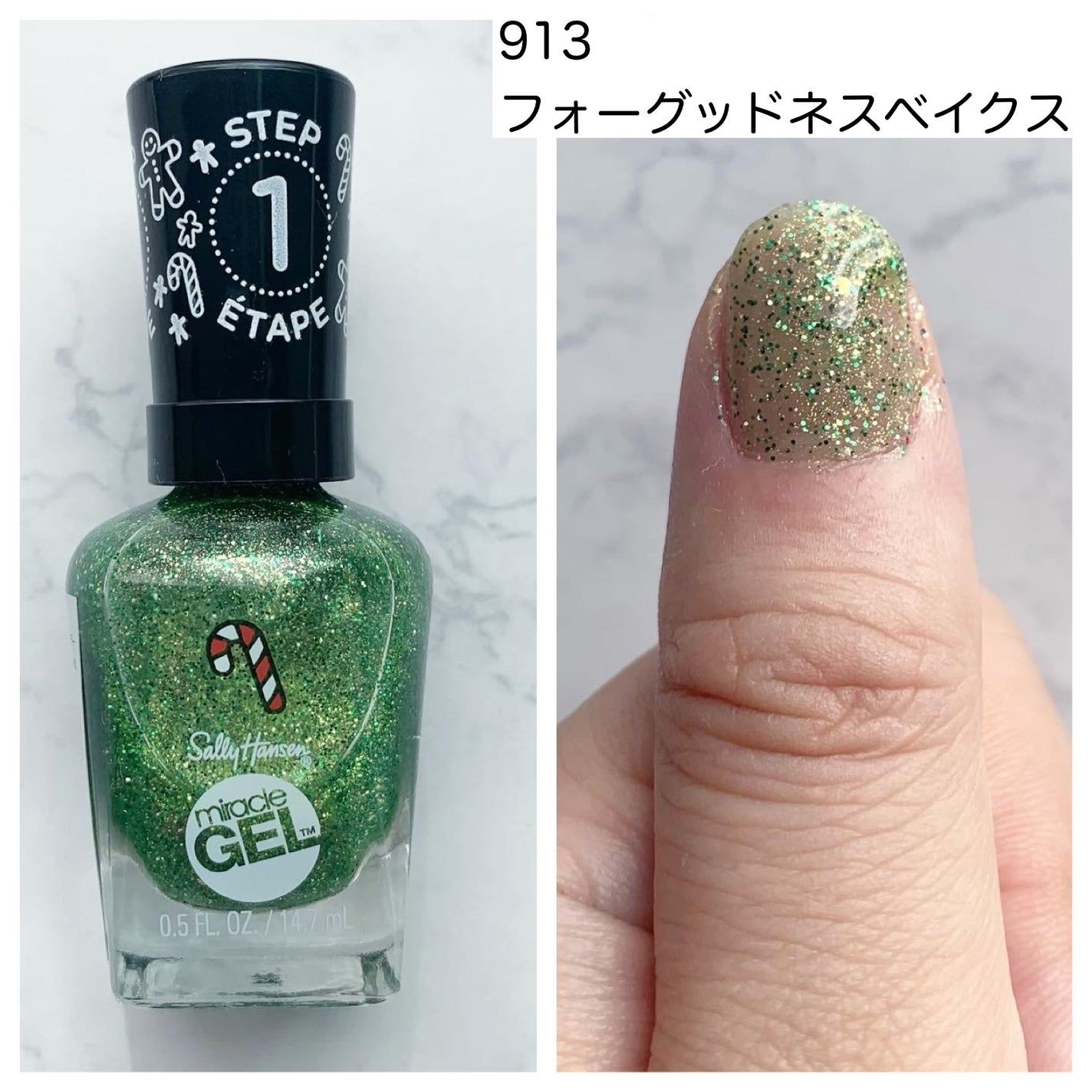 ジェルフィニッシュ ネイルカラー/サリーハンセン/マニキュアを使ったクチコミ(5枚目)