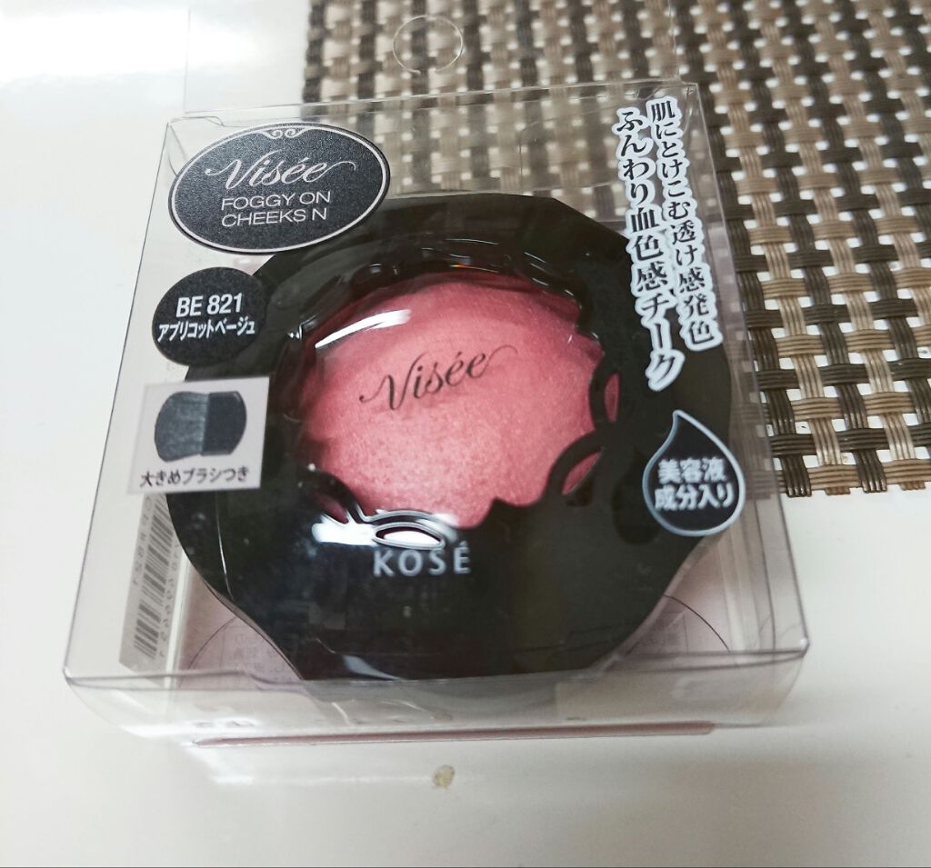 BBクリームN/media/BBクリームを使ったクチコミ（3枚目）