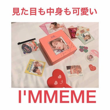 アイムマルチキューブ/i’m meme/パウダーアイシャドウを使ったクチコミ（1枚目）