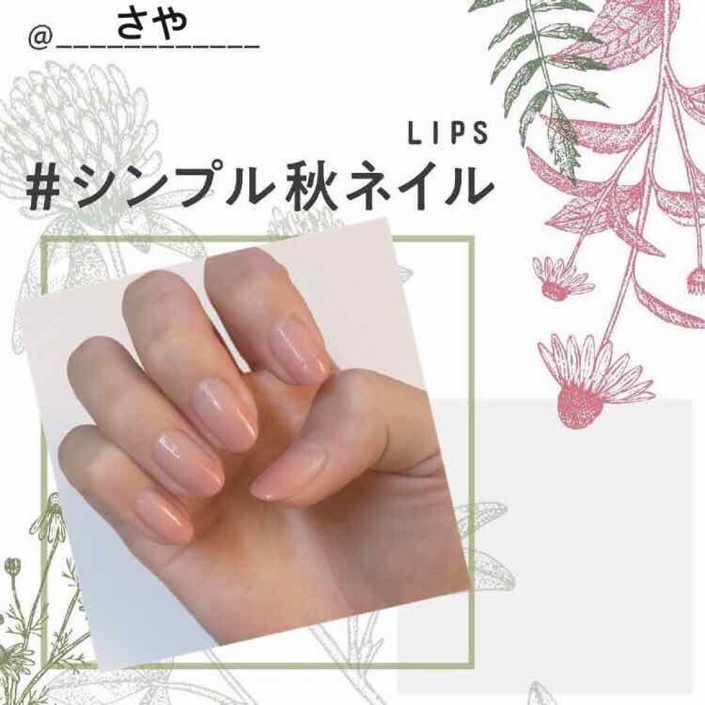 ネイルファンデーション/パラドゥ/マニキュアを使ったクチコミ（1枚目）