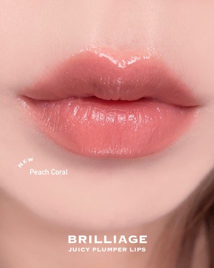 ジューシー プランパー リップス/ブリリアージュ/リッププランパーを使ったクチコミ(4枚目)