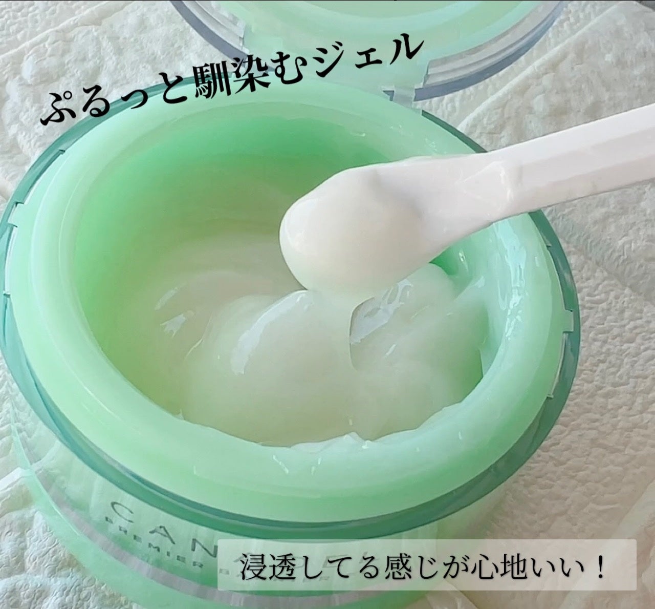 Rinochaフォロバ❣️ on LIPS 「𝗖𝗔𝗡𝗔𝗗𝗘𝗟‘プレミアバリアフィックス’ゆらぎケアの敏感..」(2枚目)